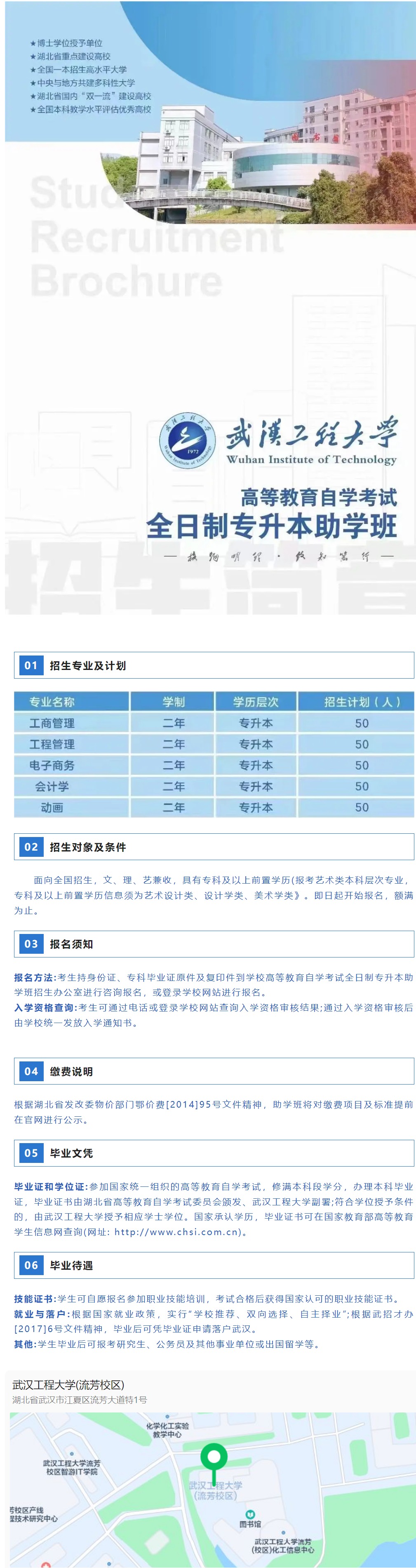 屏幕截图_6-4-2024_153049_mp.weixin.qq.com.jpeg